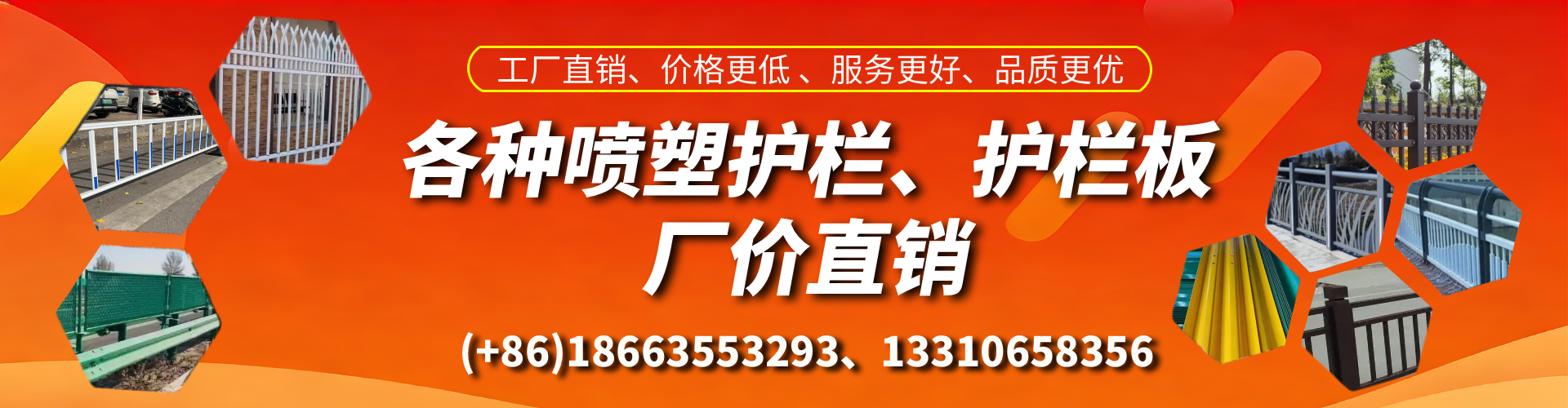 攀枝花喷塑护栏_喷塑护栏板_喷塑围栏生产厂家